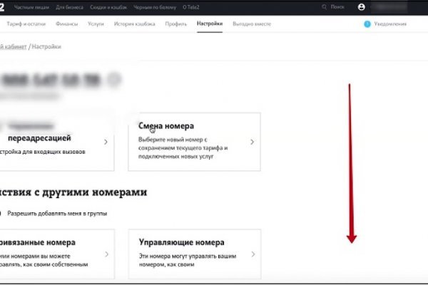 Почему кракен перестал работать