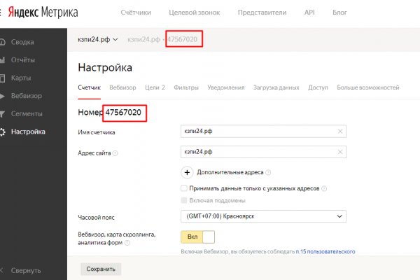 Кракен 16