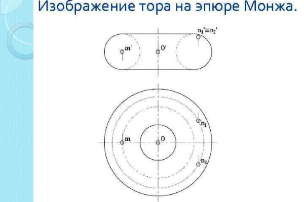 Пользователь не найден кракен даркнет