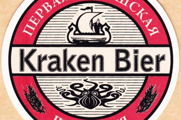 Kraken сайт krakens15 at