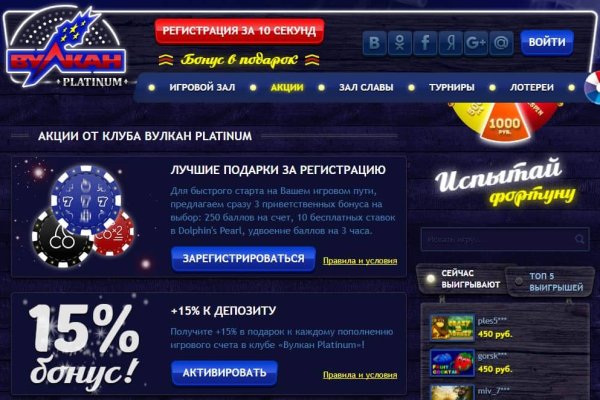 Почему не работает кракен сегодня