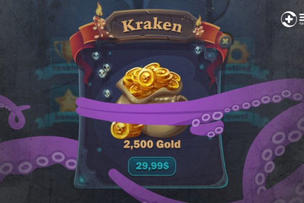 Kraken shop ссылка