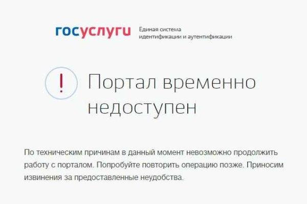 Кракен зеркало рабочее kr2web in