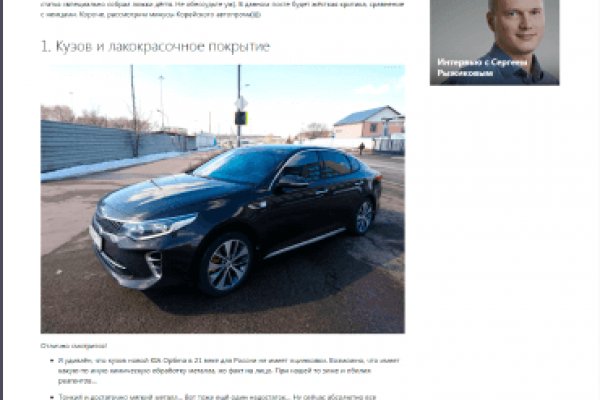 Кракен ссылка на сайт
