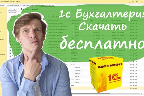 Как зайти на кракен с телефона