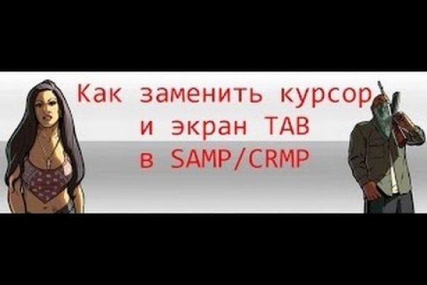 Браузер для кракен